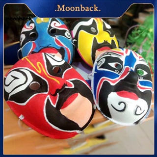 &lt;moonback&gt; หน้ากากเต้นรํา แบบครึ่งหน้า พร็อพสําหรับปาร์ตี้ฮาโลวีน