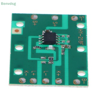 Benvdsg&gt; บอร์ดวงจรไฟหน้าทั่วไป ซูมได้ 3.7V แข็งแรง และอ่อนแอ