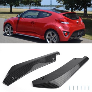 Lantop ชุดสปอยเลอร์กันชนหลังรถยนต์ สําหรับ Hyundai Veloster Turbo 13-21