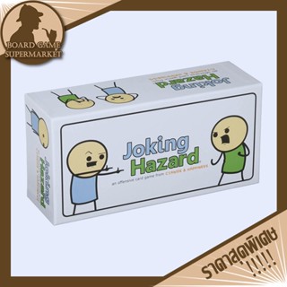 Joking Hazard Board Game (ภาษาอังกฤษ) - บอร์ดเกม