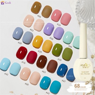 Annies สีเจล กาวยาทาเล็บสีUV เจลยาทาเล็บ สีทาเล็บเจล 60 สีที่กําลังมาแรง กึ่งถาวร เจลทาเล็บหลากสี ฉาบ แช่ออกเจลเล็บศิลปะ พร้อมส่ง 【goob】