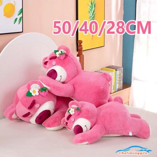 50cm Disney Toy Story 4 Strawberry Bear Lotso Bears Plush Doll Stuffed Kids Gift Toys สตรอเบอร์รี่แบร์ หมีสตรอเบอร์รี่