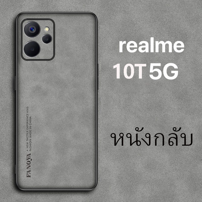 หนังกลับ เคส Realme 10T 9i Realme10T 5G Case สัมผัสสบาย ป้องกันลายนิ้วมือ ปุ่มกดกันกระแทก ป้องกันกล้อง ป้องกันหน้าจอ กันกระแทกขอบ TPU นุ่ม