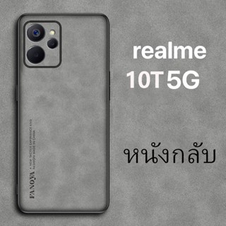 หนังกลับ เคส Realme 10T 9i Realme10T 5G Case สัมผัสสบาย ป้องกันลายนิ้วมือ ปุ่มกดกันกระแทก ป้องกันกล้อง ป้องกันหน้าจอ กันกระแทกขอบ TPU นุ่ม