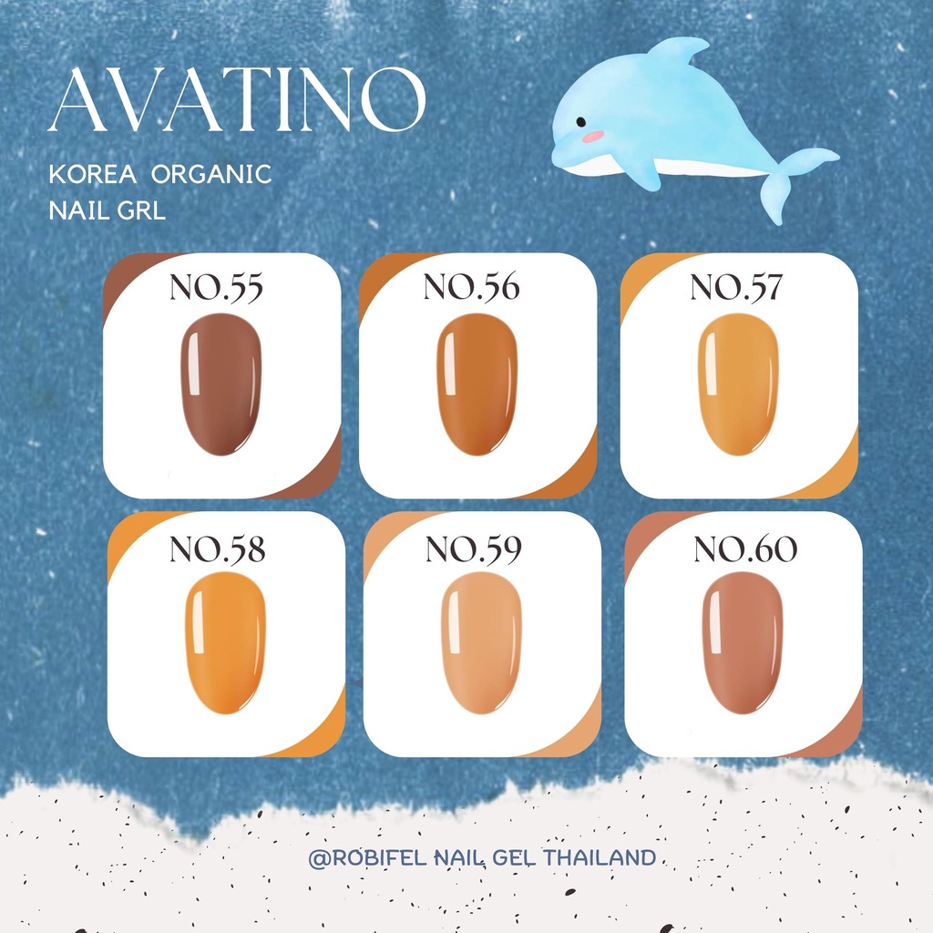 เจลทาเล็บ avatino No.55 -60 สีเจล สีเกาหลี (15 ml) สีเจลออแกนิค organic nail gel
