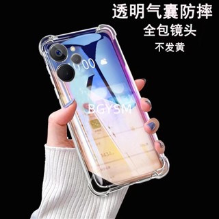 ใหม่ พร้อมส่ง เคสป้องกันโทรศัพท์มือถือ TPU ใส แบบนิ่ม กันกระแทก สําหรับ Realme 10T 5G REALME10T5G 2023