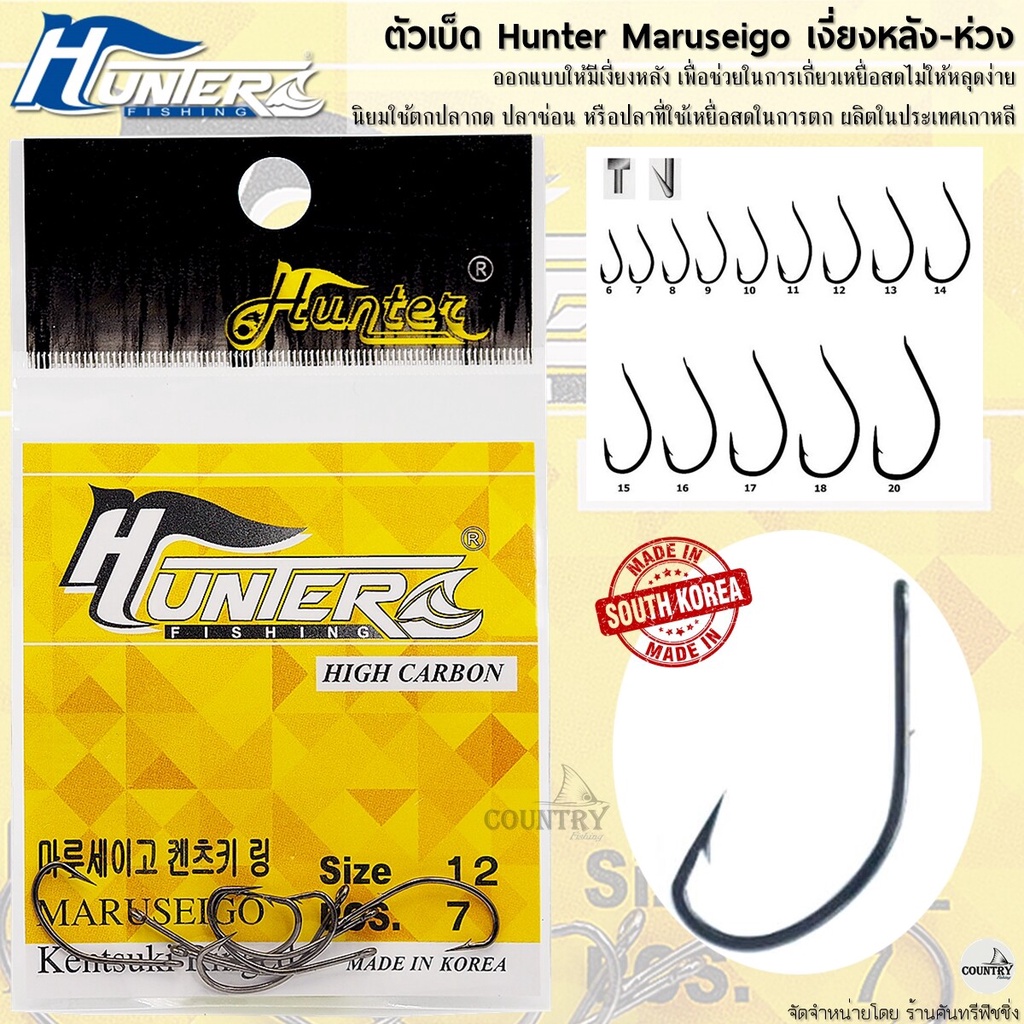 ตัวเบ็ด HUNTER CHINU จินุ ตูดแบน จากเกาหลี ไว้ใจได้ทุกสถานการณ์