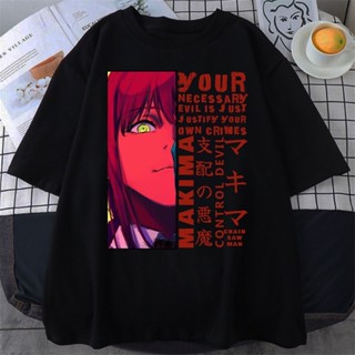 【สินค้าเฉพาะจุด】 Chainsaw Man Makima Eyes T เสื้ออะนิเมะน่ารัก