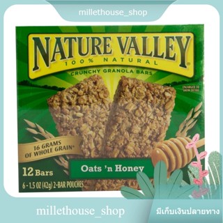 Nature Valley Granola Bars Honey 252g/เนเจอร์ วัลเลย์ กราโนล่า บาร์ ฮันนี่ 252g