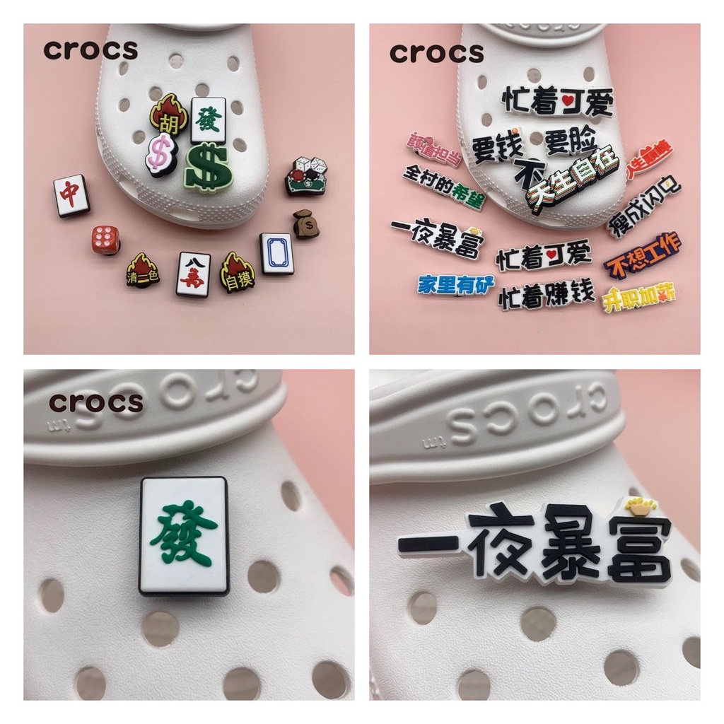 Crocs jibbitz charms ไพ่นกกระจอกซีรีส์ปุ่มตัวอักษรจีนหัวเข็มขัดตกแต่ง DIY แฟชั่นรองเท้าเครื่องประดับ