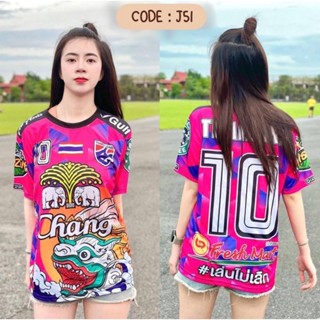 ใหม่ พร้อมส่ง เสื้อยืดแขนสั้น ลายทีมชาติไทย Chang Viral ทุกขนาด สําหรับผู้ชาย และผู้หญิง 2023