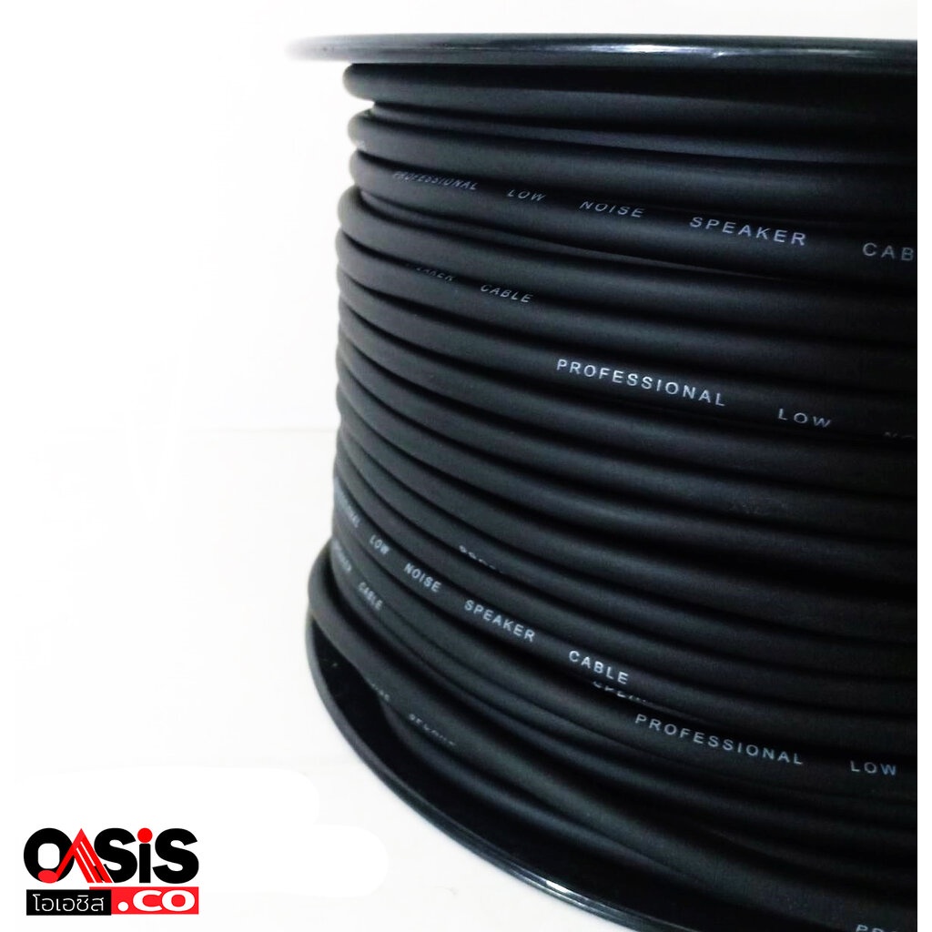 (ราคา/ 1เมตร) สายลำโพง XXL SPK-102B ขนาด 2x1.5 มม ฉนวน 2ชั้น กันสัญาณรบกวนดีเยี่ยม Speaker Cable 2x1.5 mm