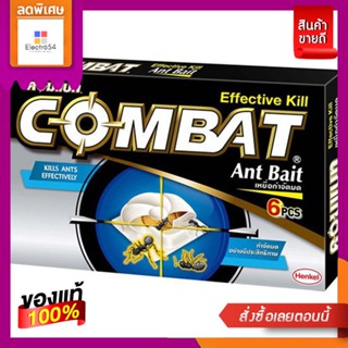 เหยื่อกำจัดมด COMBATBAIT ANT KILLER COMBAT