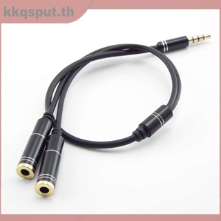 อะแดปเตอร์แปลงสายเคเบิ้ลเสียงสเตอริโอ Male to 2 Female Y Splitter Cable 3.5 มม.