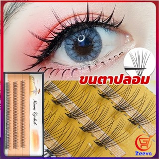 Zeeva ช่อขนตาปลอมสไตล์ธรรมชาติ 10D 8/10/12 มม. False Eyelashes