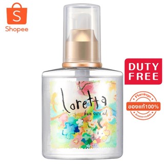 Moltobene Loretta Base care oil 120ml