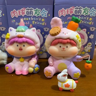 【ของแท้】กล่องสุ่ม ตุ๊กตาฟิกเกอร์ Meatballs Animal Friends ของขวัญ สําหรับตกแต่ง