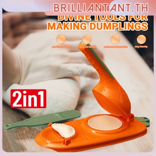 2 In1 Dumpling Maker แบบพกพา Dumpling Skin Press/Dumpling Wrapper Maker เครื่องมือ Dough Pressing Tool Karip Manual Press Dumpling Skin Acuan Karipap Bri