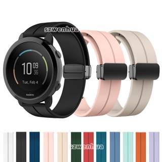 สายนาฬิกาข้อมือซิลิโคน พร้อมหัวเข็มขัดแม่เหล็ก แบบพับได้ สําหรับ SUUNTO 3 FITNESS