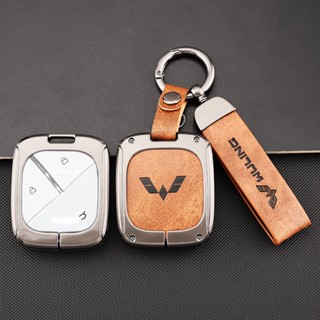 เคสกุญแจรีโมทรถยนต์ หนังสังกะสีอัลลอย สําหรับ Wuling Air EV Mini EV Bingo Smart Remote Fob