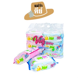 Vivy (วีวี) กระดาษทิชชู่เปียก สูตรอ่อนโยน ไม่มีแอลกอฮอล์ Kidsty Wet Tissue Rainbow แพ็ค 6 ห่อ