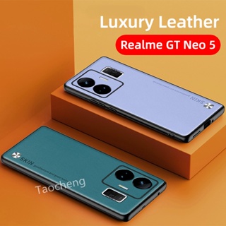 เคสโทรศัพท์มือถือ ซิลิโคน ผิวด้าน กันกระแทก แฟชั่นหรูหรา สําหรับ Realme GT Neo 5 240W SE RealmeGTNeo5SE 5G 2023