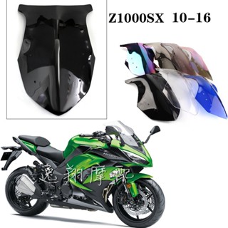 แผ่นบังลมกระจกหน้ารถยนต์ สําหรับ Kawasaki Z1000-SX 2010 11 2012 2013 2014 2015 2016 Z1000SX