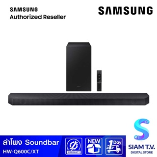 SAMSUNG ชุดลำโพง SOUNDBAR  รุ่น HW-Q600C/XT ชุดลำโพงซาวด์บาร์  360 W ปี2023 โดย สยามทีวี by Siam T.V.