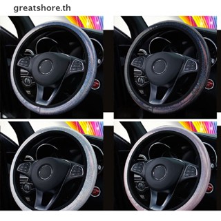 Greatshore ปลอกหุ้มพวงมาลัยรถยนต์ หนัง PU ประดับคริสตัล พลอยเทียม