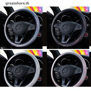 Greatshore ปลอกหุ้มพวงมาลัยรถยนต์ หนัง PU ประดับคริสตัล พลอยเทียม