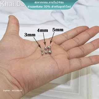 🇹🇭 สแตเลส 316L แท้ สีไม่ลอกออก ดัมเบลกลม Stainless บอล(1 ข้าง) - Round Dumbell 316L Stainless Steel Stud - 1 Piece