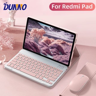 เคสคีย์บอร์ด แท็บเล็ต บลูทูธ 10.6 นิ้ว สําหรับ Redmi Pad Xiaomi Redmi Pad 2022