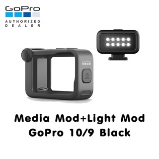 GoPro 11 / 10 / 9 Media Mod + GoPro Light Mod GoPro Media Mod รับประกันศูนย์ไทย