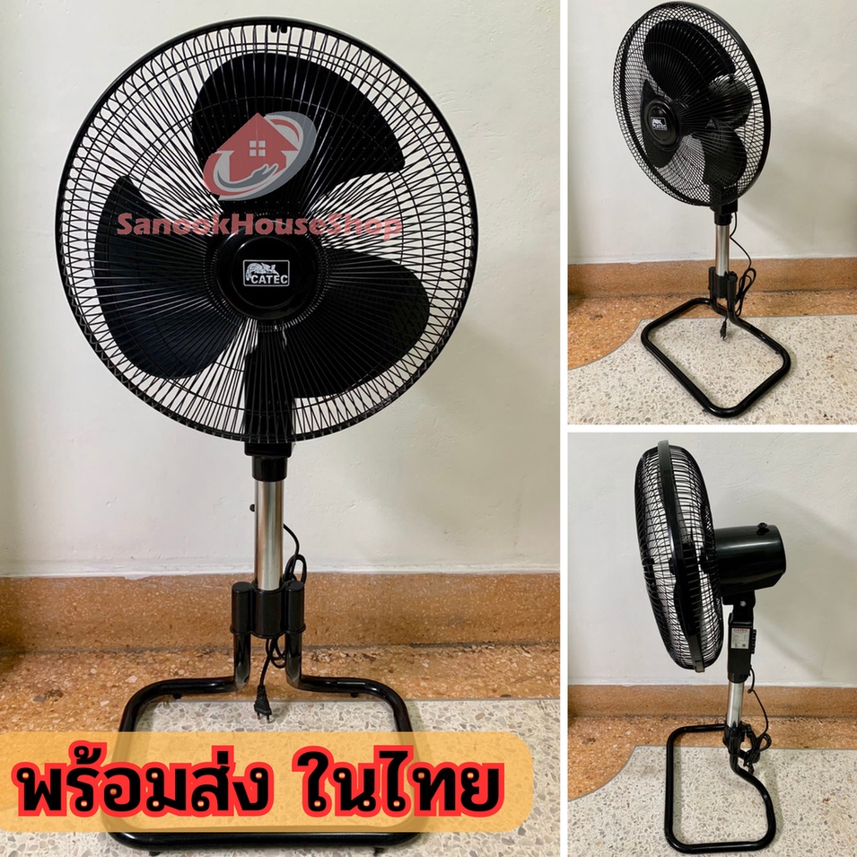 พัดลมแบบตั้งพื้น 16 นิ้ว ปรับส่ายได้ (ซ้าย-ขวา)(ก้ม-เงย) รุ่น CATEC สีดำ sn99