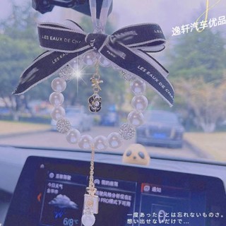 Automobile Hanging Ornament Feather High-Grade Fashion Luxury Car Handmade Light Luxury Rearview Mirror Pendant Ornaments Car pendant decoration  Cute car interior