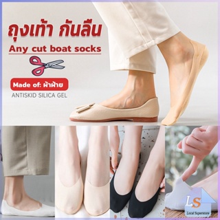 ถุงเท้า กันลื่น ระบายอากาศได้ดี สีแคนดี้  สําหรับสุภาพสตรี  Boat socks