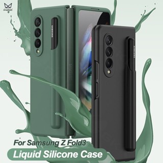 เคสซิลิโคนนิ่ม พร้อมช่องใส่ปากกา สําหรับ Samsung Galaxy Fold 3 5G Galaxy Z Fold3