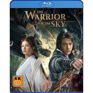 หนัง Bluray ออก ใหม่ The Warrior From Sky (2021) สุสานเทพ (เสียง Chi | ซับ Eng/ ไทย) Blu-ray บลูเรย์ หนังใหม่