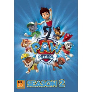 หนัง DVD ออก ใหม่ ขบวนการสี่ขาผจญภัย ปี 2 PAW Patrol Season 2 (25 ตอนจบ) (เสียง ไทย | ซับ ไม่มี) DVD ดีวีดี หนังใหม่