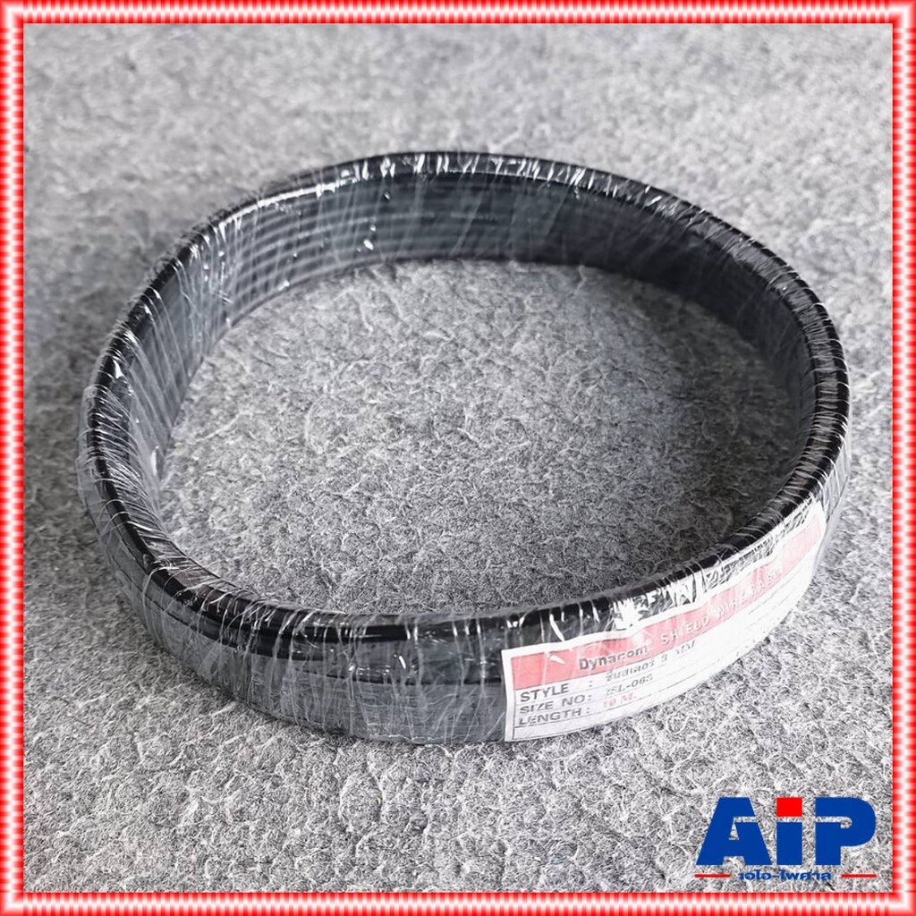 ขด10เมตร ขนาด3.2mm DYNACOM JSL-063 สายชีลด์ST 3.2mm สีดำ สายชีลด์สเตอริโอ JSL063 JSL 063 สายสัญญาณ เอไอ-ไพศาล - รูปที่ 4