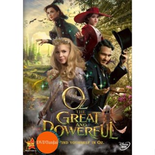 หนังแผ่น DVD Oz The Great and Powerful ออซ มหัศจรรย์พ่อมดผู้ยิ่งใหญ่ (เสียง ไทย/อังกฤษ | ซับ ไทย/อังกฤษ) หนังใหม่ ดีวีดี