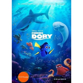 หนังแผ่น DVD Finding Dory ผจญภัยดอรี่ขี้ลืม (เสียง ไทย/อังกฤษ ซับ ไทย/อังกฤษ) หนังใหม่ ดีวีดี