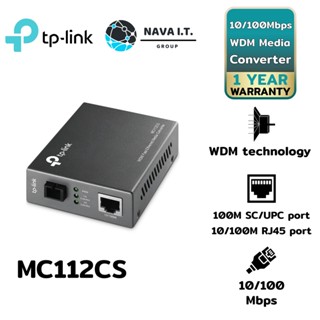 COINSคืน15%⚡FB9JMZV6⚡ TP-LINK MC112CS 10/100MBPS WDM MEDIA CONVERTER - รับประกัน 1 ปี