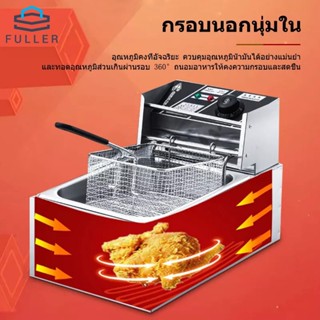 ของใช้ในครัว FULL หม้อทอดไฟฟ้า 12 ลิตร 5000W เตาทอดไฟฟ้า หม้อทอดไฟฟ้า หม้อทอดไรนำมัน 2อ่าง หม้อทอดเฟรนซ์ฟรายไฟฟ้า