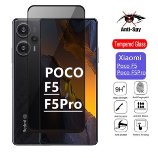 ฟิล์มกระจกนิรภัยกันรอยหน้าจอ กันแอบส่อง สําหรับ Xiaomi POCO F5 Pro 2023 POCOF5 POCOF5PRO 1-5 ชิ้น