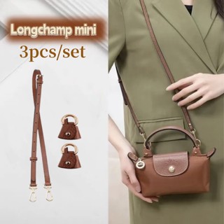 LONGCHAMP สายสะพายกระเป๋า หนังวัว ปรับได้ แบบเปลี่ยน DIY 3 ชิ้น ต่อชุด