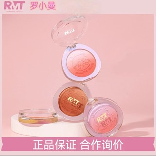 Rmt RMT บลัชออนปัดแก้ม เนื้อแมตต์ ไล่โทนสี สีนู้ดธรรมชาติ