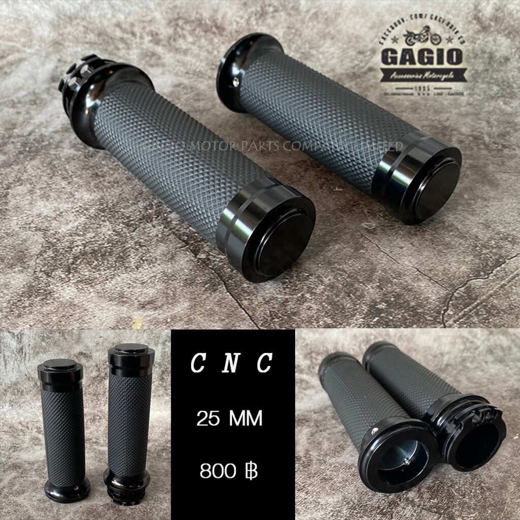 ปลอกแฮน CNC ปลายเรียบ ใส่เหล็กแฮนขนาด 25 มม เหมาะสำหรับมอเตอร์ไซค์สไตล์ คัสต้อม วินเทจ คลาสสิค คาเฟ่ เรโทร บอบเบอร์ H...