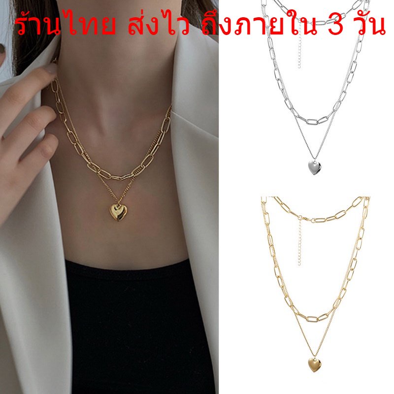 พร้อมส่งจากไทย สร้อยโซ่ สร้อยคอหัวใจ2เส้น เครื่องประดับ แฟชั่น สไตล์เกาหลี หรูหรา N155