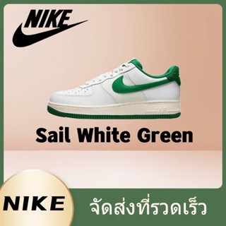 ✨ รุ่นฮิต ของมันต้องมี✨ Nike Air Force 1 Low 07 LV8 "Sail White Green" ของแท้ 100%💕